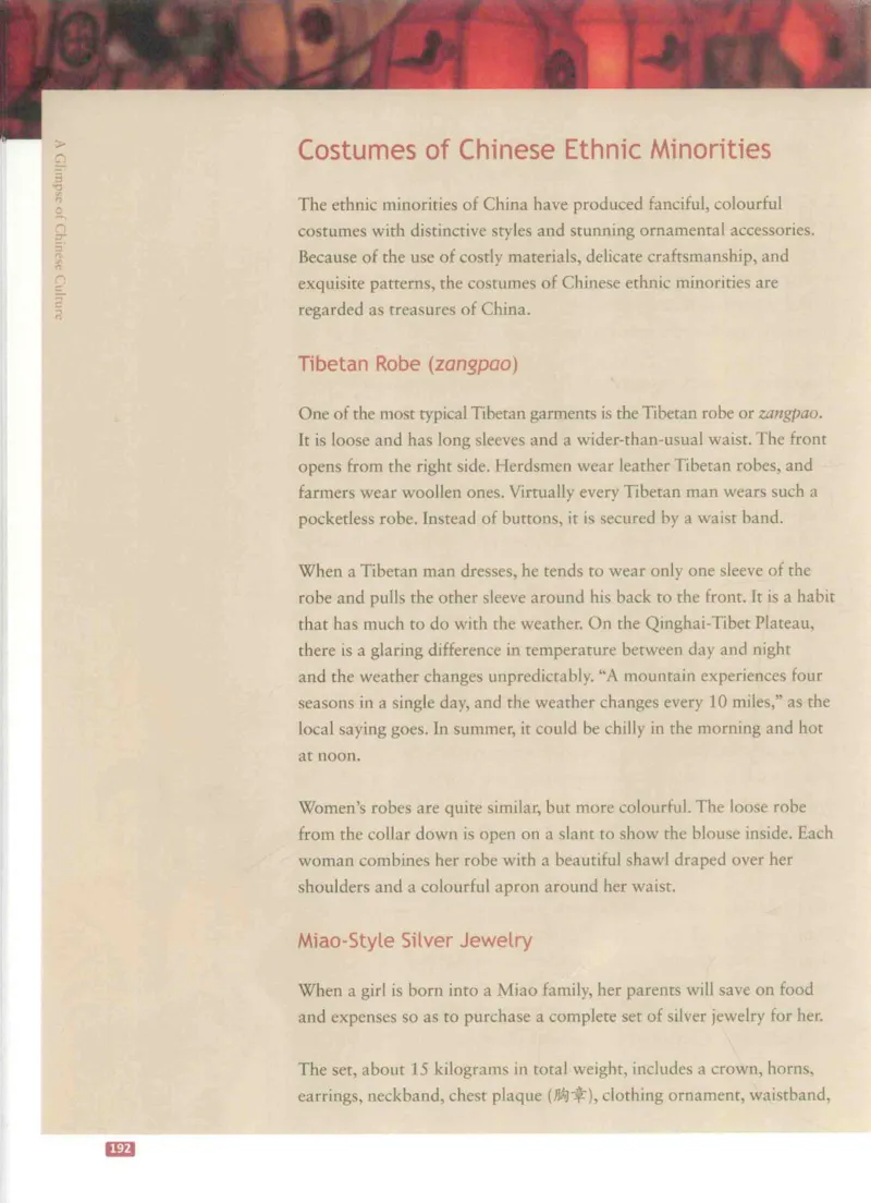 《中国文化概况》（历年翻译题来源）_大学英语四六级_赠送_四六级作文模板+单词_中国文化概况