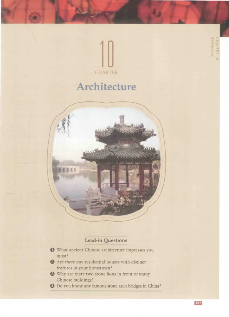 《中国文化概况》（历年翻译题来源）_大学英语四六级_赠送_四六级作文模板+单词_中国文化概况