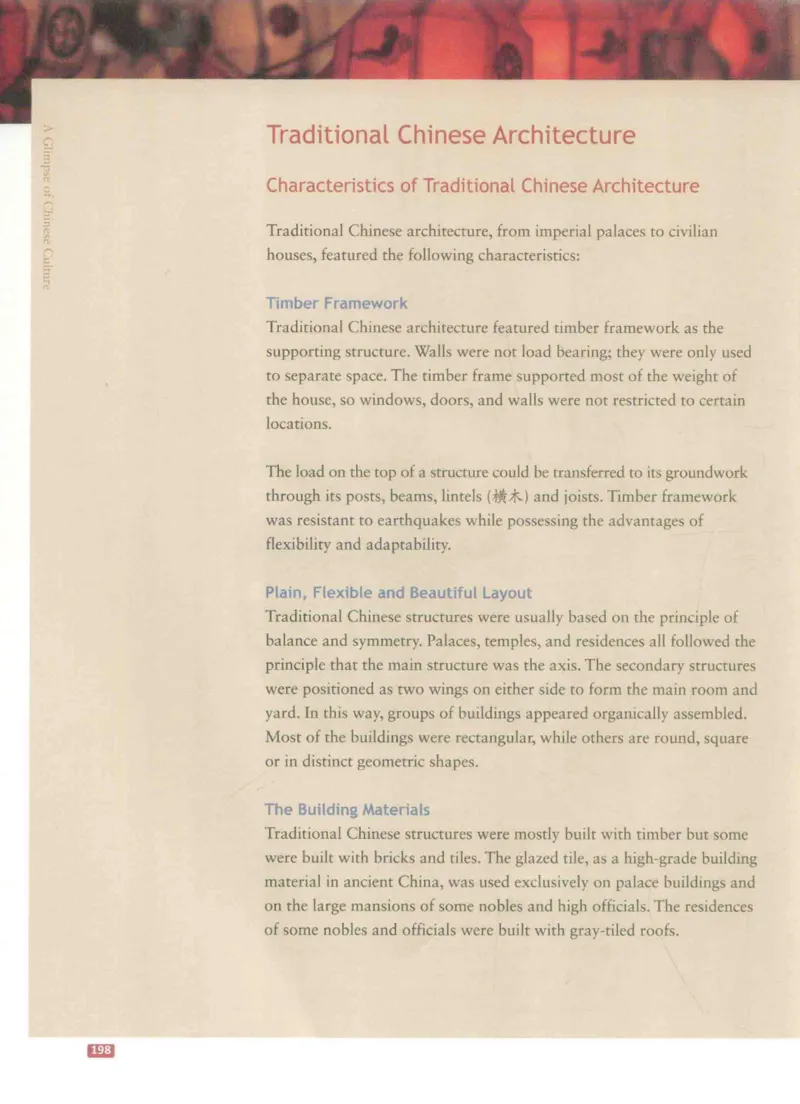 《中国文化概况》（历年翻译题来源）_大学英语四六级_赠送_四六级作文模板+单词_中国文化概况