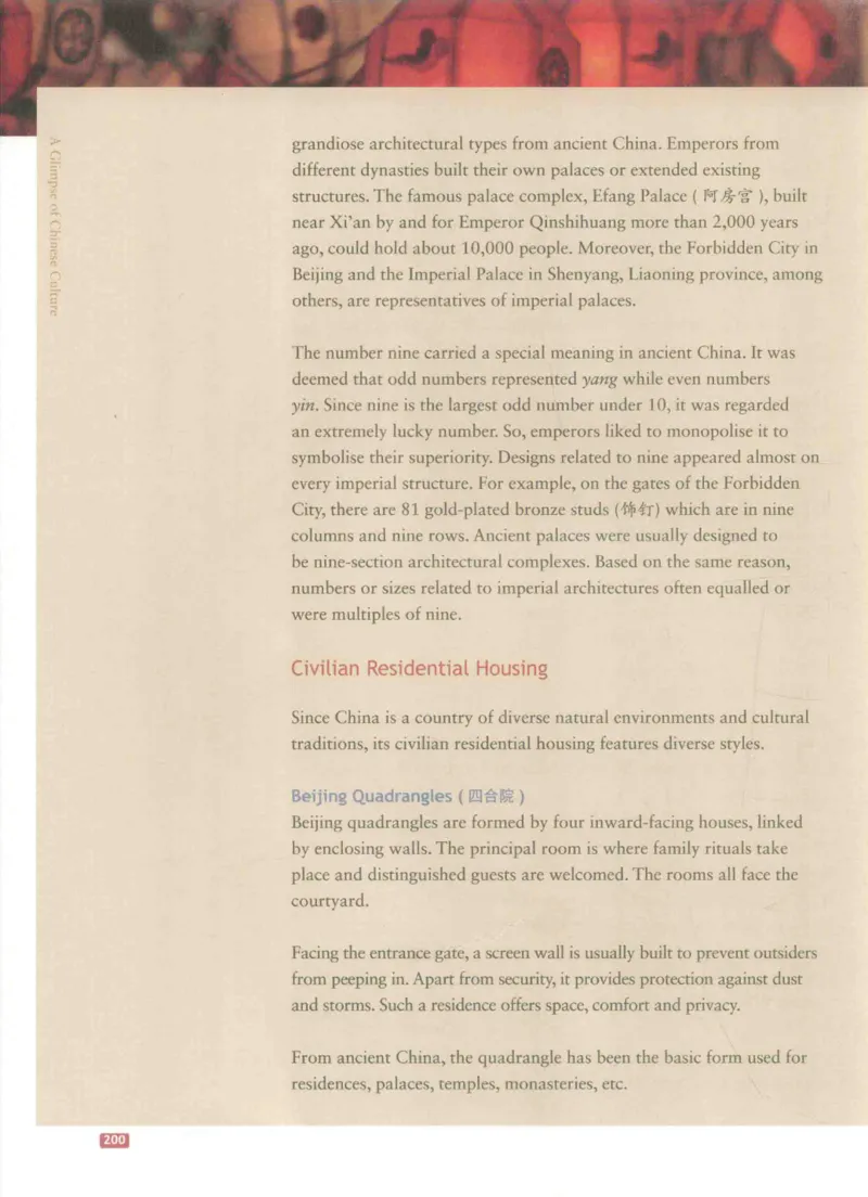 《中国文化概况》（历年翻译题来源）_大学英语四六级_赠送_四六级作文模板+单词_中国文化概况