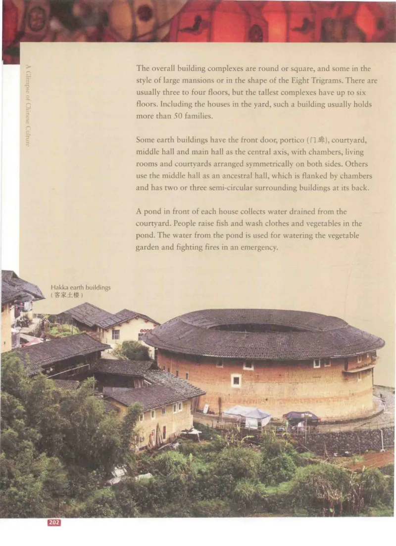 《中国文化概况》（历年翻译题来源）_大学英语四六级_赠送_四六级作文模板+单词_中国文化概况