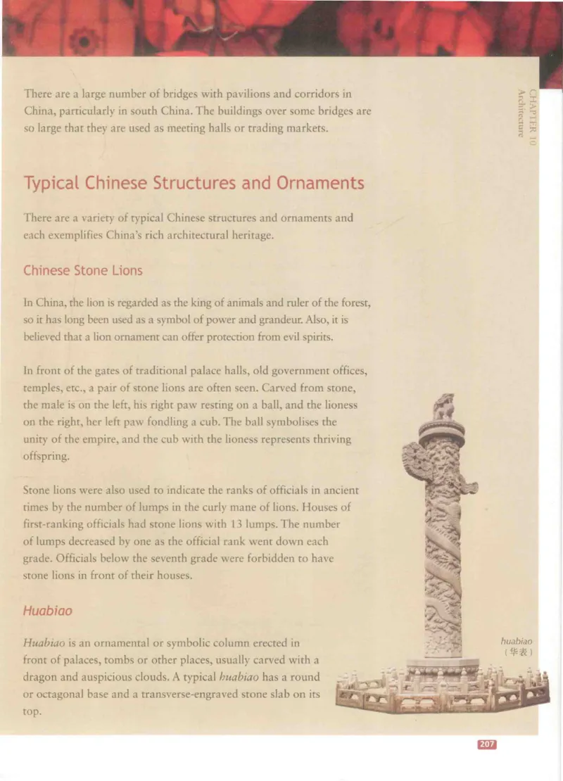 《中国文化概况》（历年翻译题来源）_大学英语四六级_赠送_四六级作文模板+单词_中国文化概况