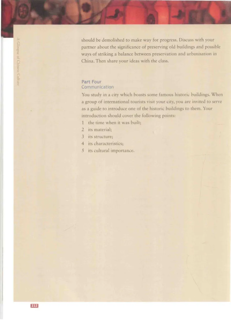 《中国文化概况》（历年翻译题来源）_大学英语四六级_赠送_四六级作文模板+单词_中国文化概况