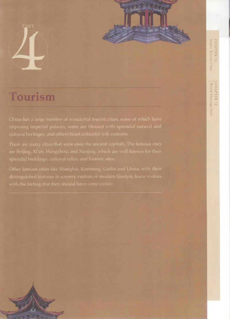 《中国文化概况》（历年翻译题来源）_大学英语四六级_赠送_四六级作文模板+单词_中国文化概况