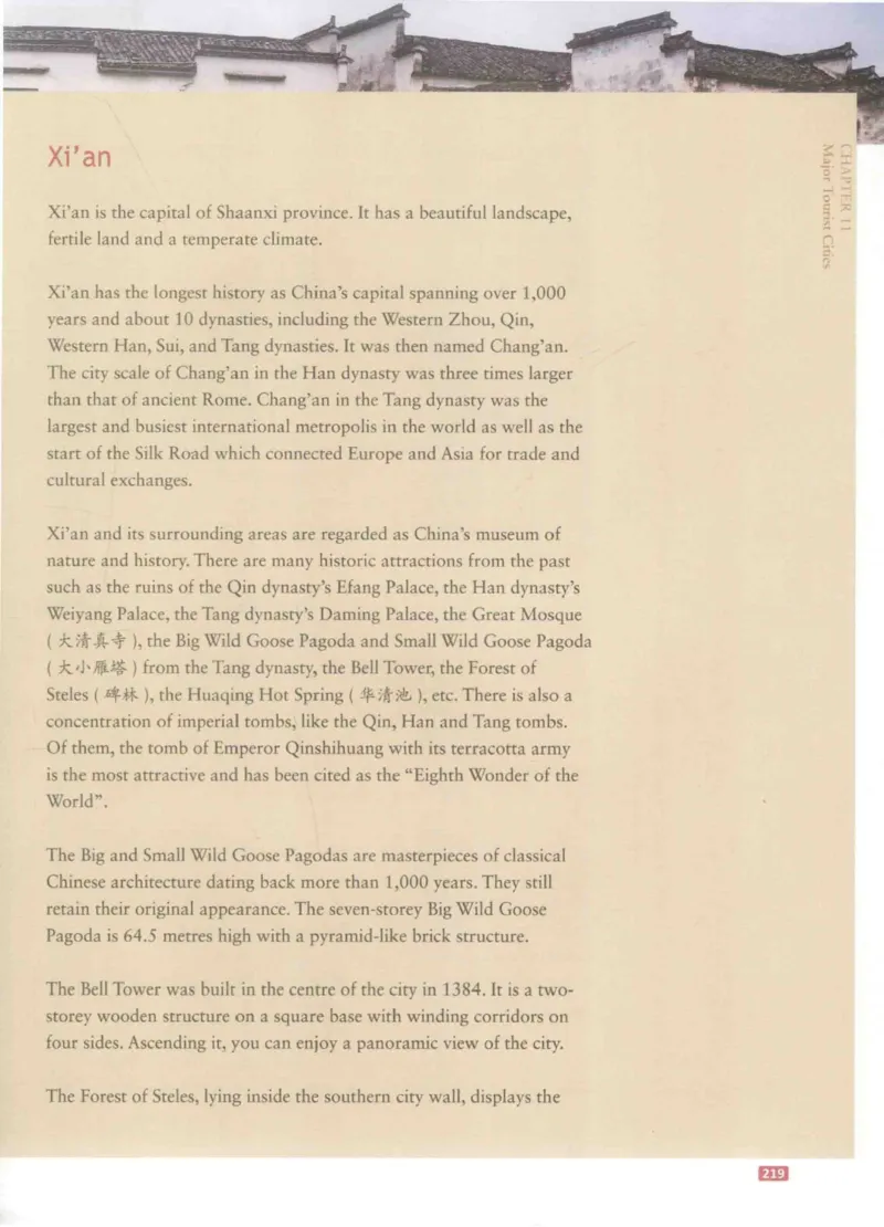 《中国文化概况》（历年翻译题来源）_大学英语四六级_赠送_四六级作文模板+单词_中国文化概况