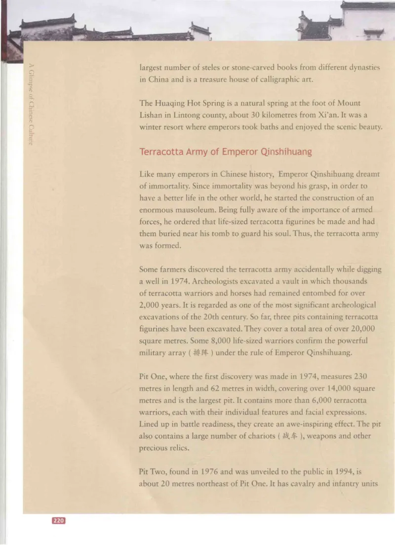 《中国文化概况》（历年翻译题来源）_大学英语四六级_赠送_四六级作文模板+单词_中国文化概况