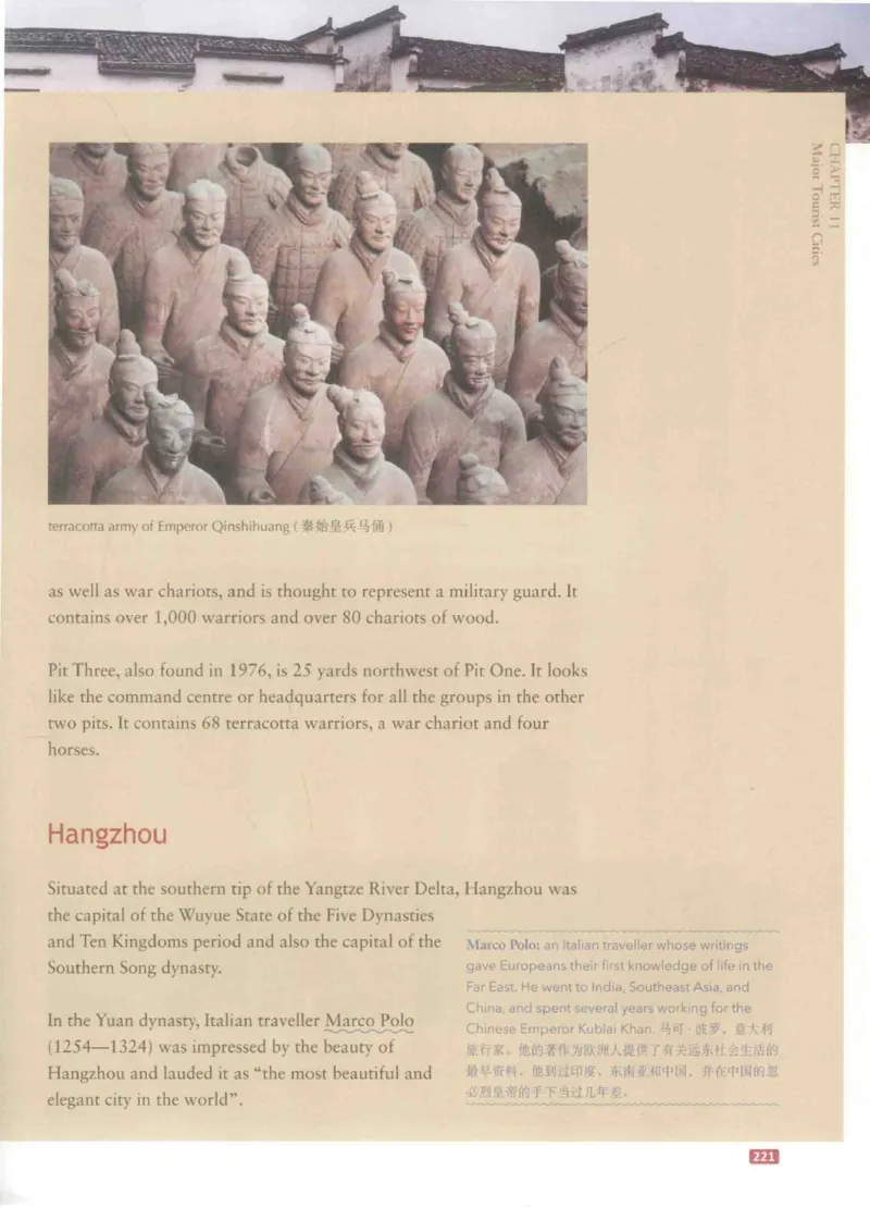 《中国文化概况》（历年翻译题来源）_大学英语四六级_赠送_四六级作文模板+单词_中国文化概况