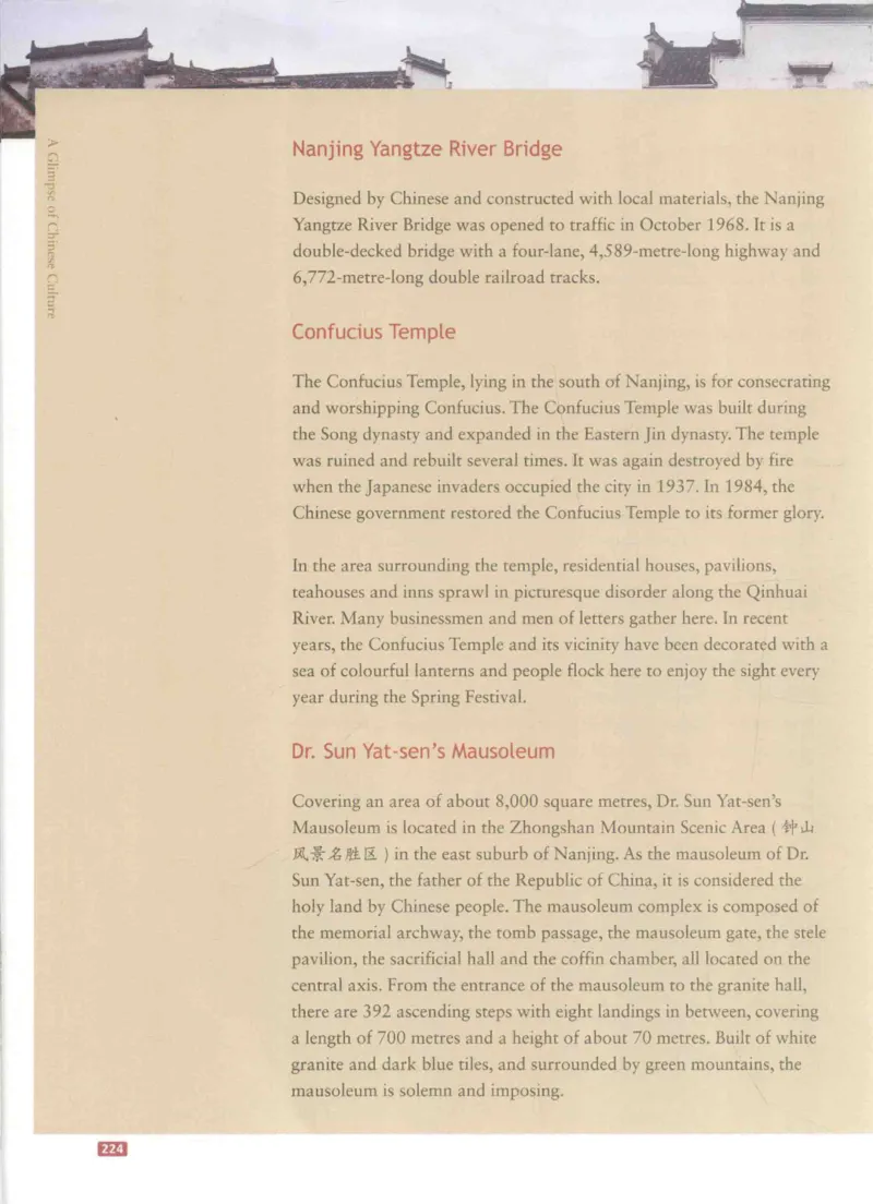 《中国文化概况》（历年翻译题来源）_大学英语四六级_赠送_四六级作文模板+单词_中国文化概况