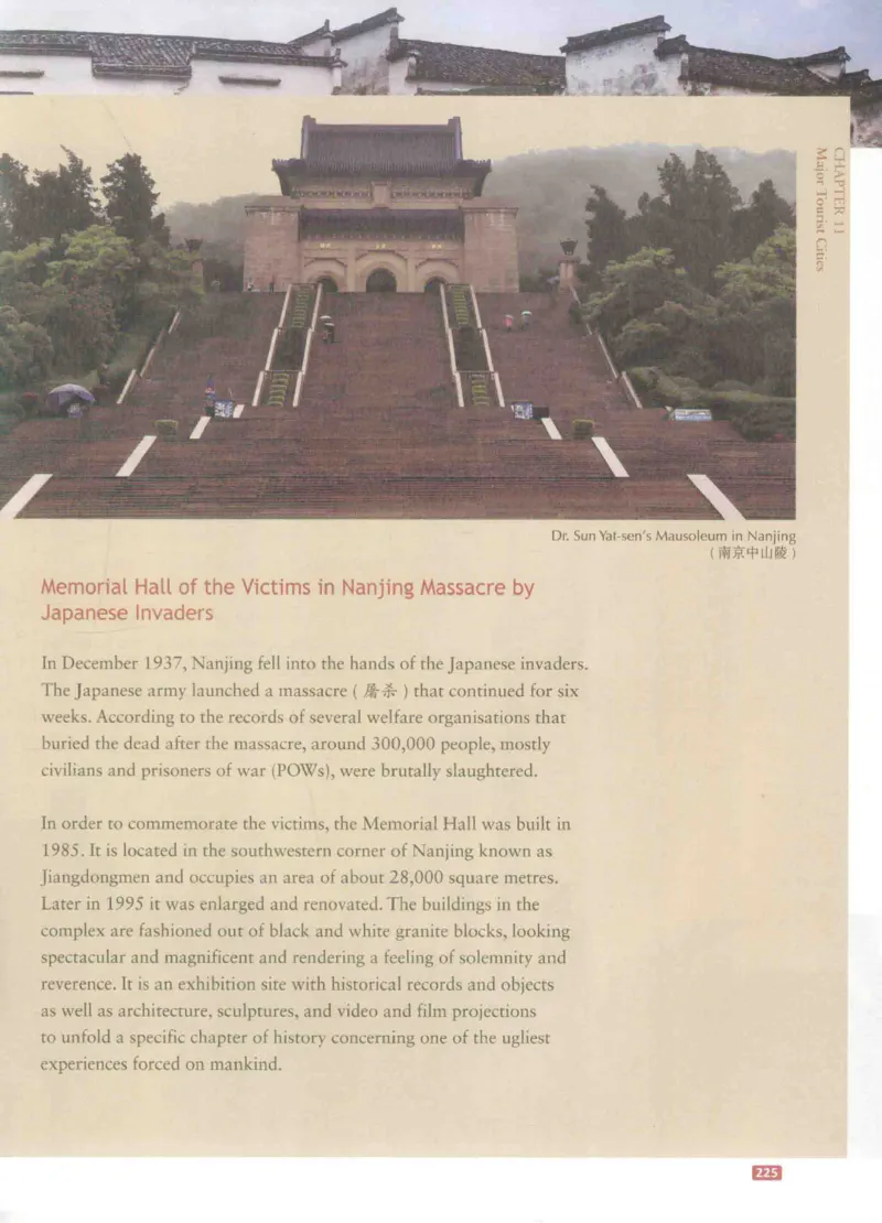 《中国文化概况》（历年翻译题来源）_大学英语四六级_赠送_四六级作文模板+单词_中国文化概况