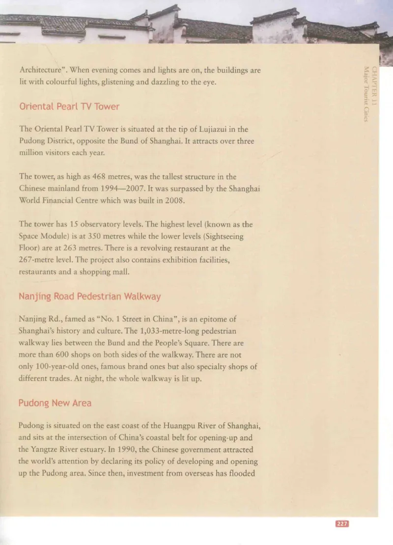 《中国文化概况》（历年翻译题来源）_大学英语四六级_赠送_四六级作文模板+单词_中国文化概况