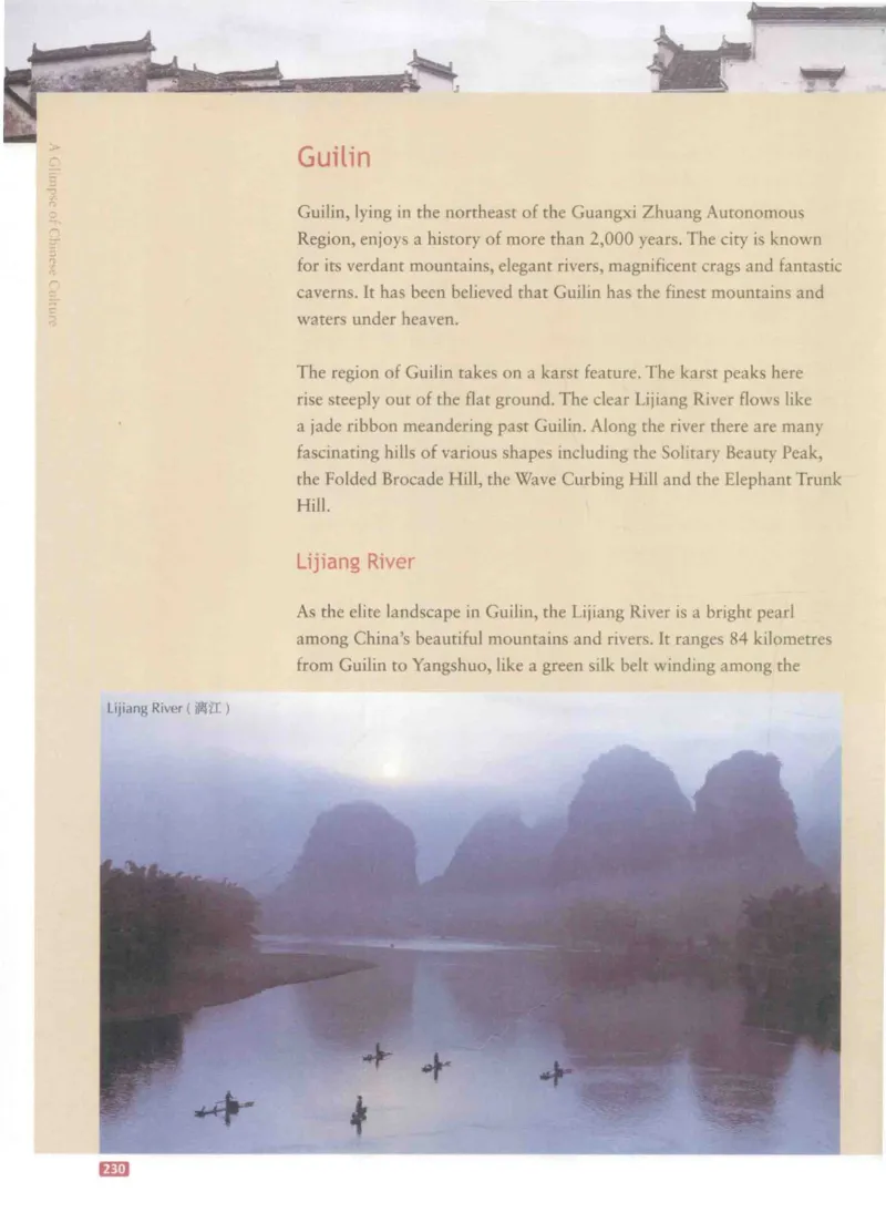 《中国文化概况》（历年翻译题来源）_大学英语四六级_赠送_四六级作文模板+单词_中国文化概况