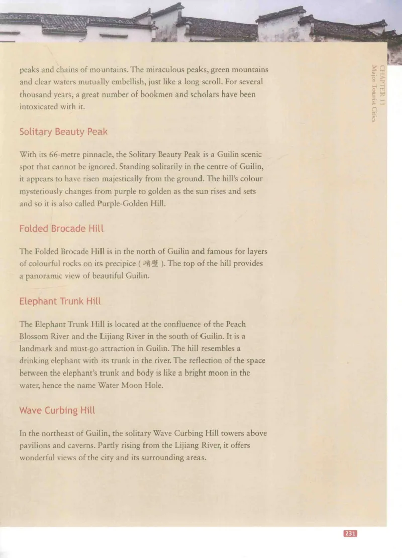 《中国文化概况》（历年翻译题来源）_大学英语四六级_赠送_四六级作文模板+单词_中国文化概况