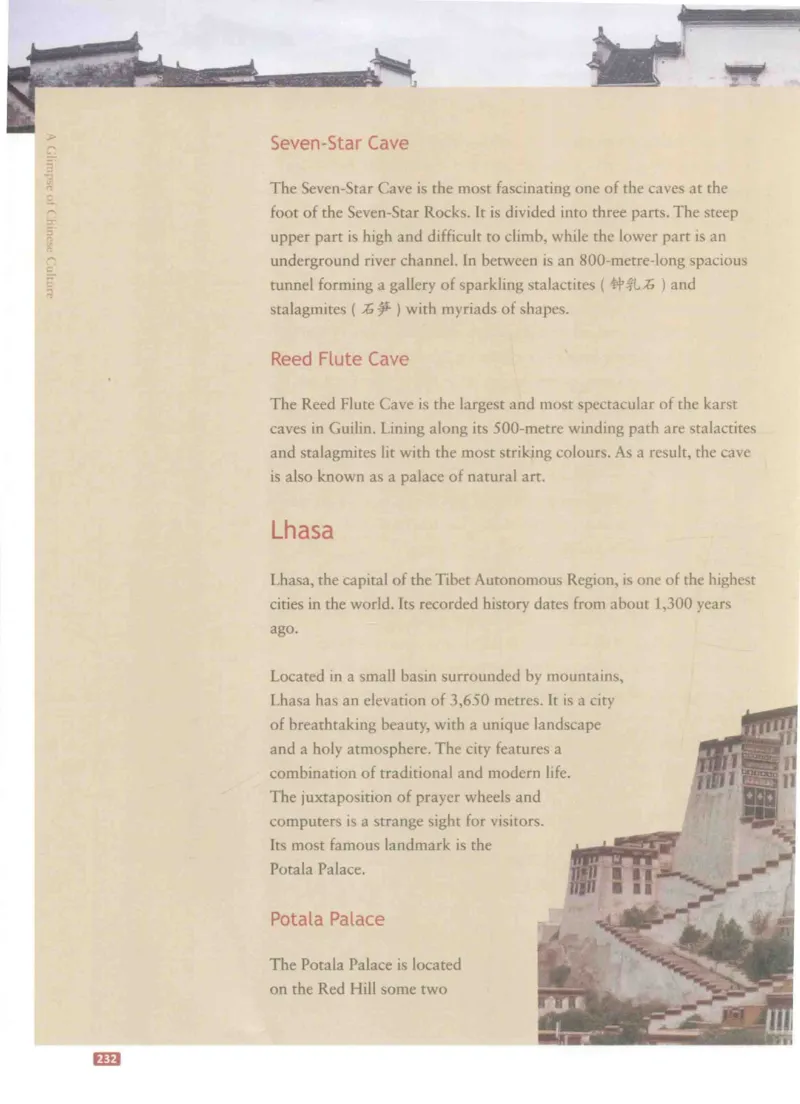 《中国文化概况》（历年翻译题来源）_大学英语四六级_赠送_四六级作文模板+单词_中国文化概况