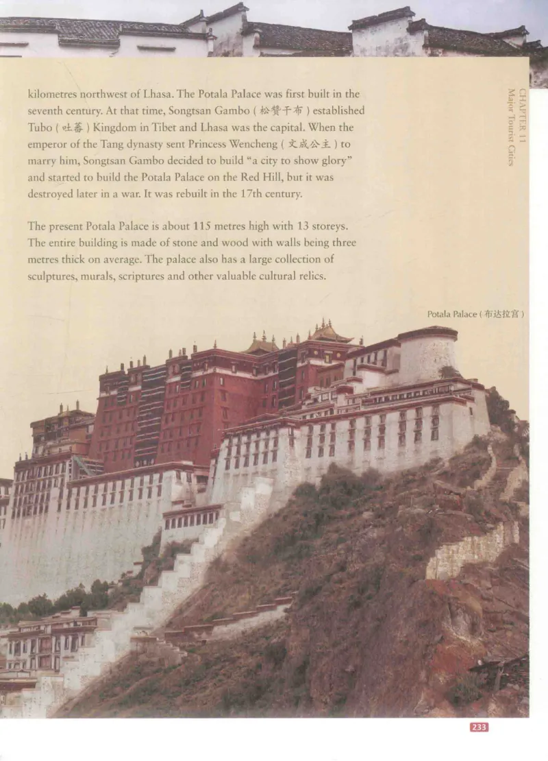 《中国文化概况》（历年翻译题来源）_大学英语四六级_赠送_四六级作文模板+单词_中国文化概况