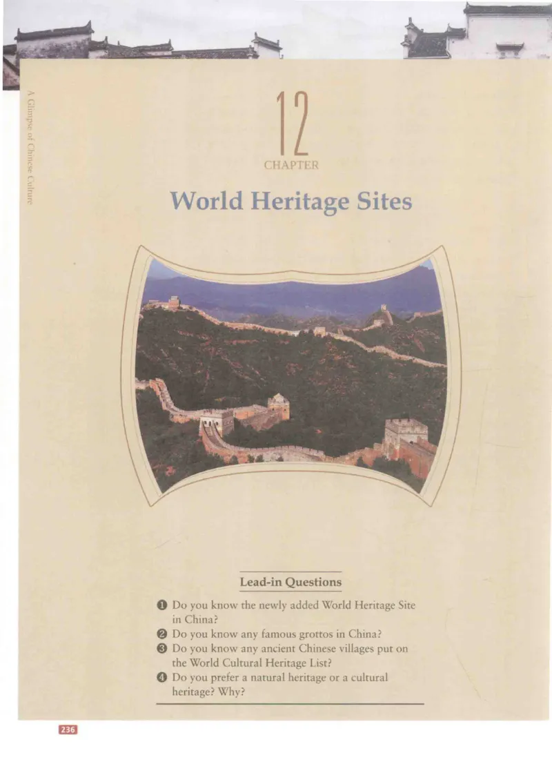 《中国文化概况》（历年翻译题来源）_大学英语四六级_赠送_四六级作文模板+单词_中国文化概况