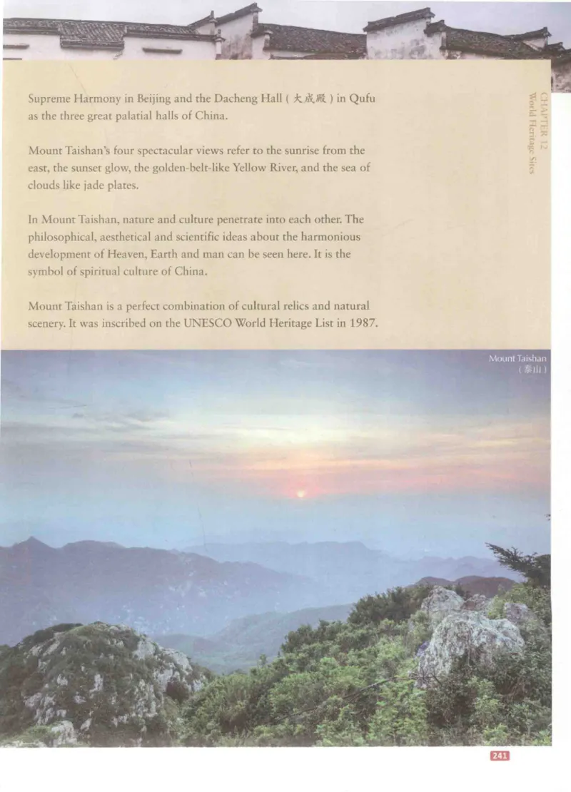 《中国文化概况》（历年翻译题来源）_大学英语四六级_赠送_四六级作文模板+单词_中国文化概况