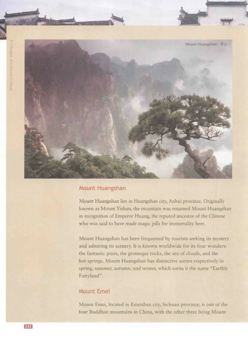 《中国文化概况》（历年翻译题来源）_大学英语四六级_赠送_四六级作文模板+单词_中国文化概况