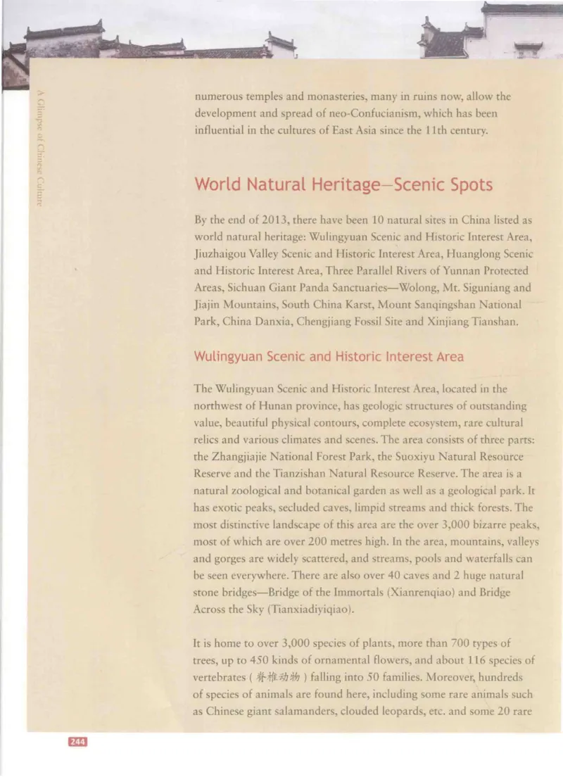 《中国文化概况》（历年翻译题来源）_大学英语四六级_赠送_四六级作文模板+单词_中国文化概况