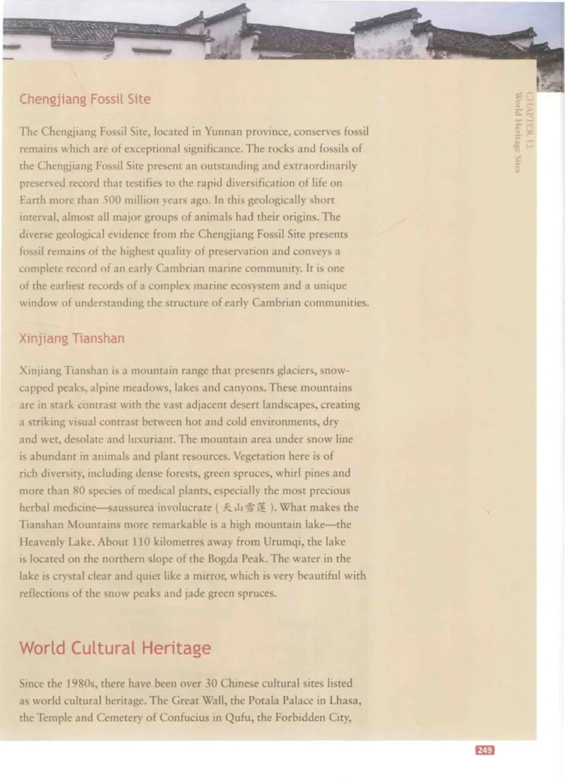 《中国文化概况》（历年翻译题来源）_大学英语四六级_赠送_四六级作文模板+单词_中国文化概况