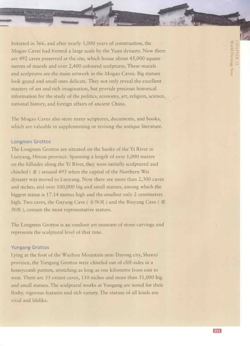 《中国文化概况》（历年翻译题来源）_大学英语四六级_赠送_四六级作文模板+单词_中国文化概况