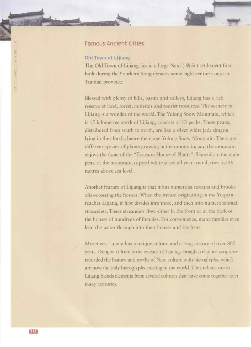 《中国文化概况》（历年翻译题来源）_大学英语四六级_赠送_四六级作文模板+单词_中国文化概况