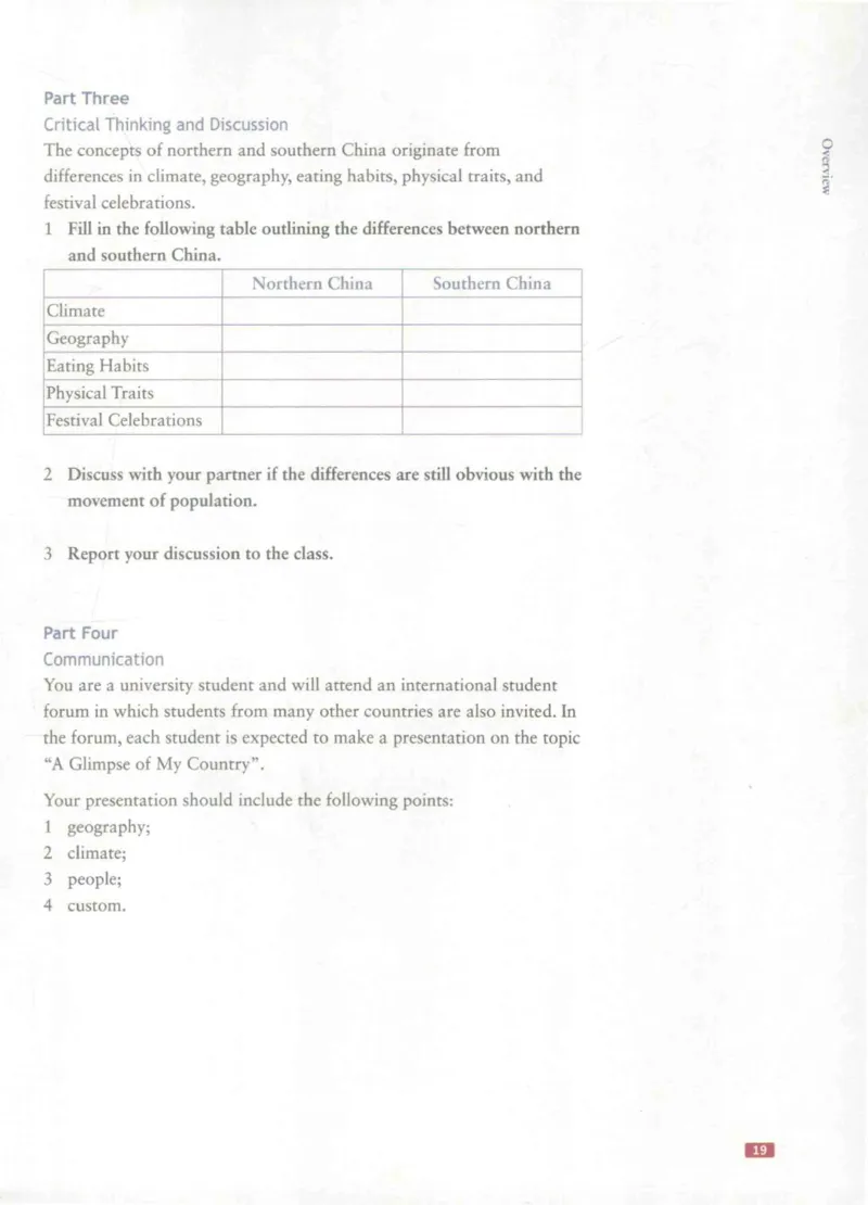 《中国文化概况》（历年翻译题来源）_大学英语四六级_赠送_四六级作文模板+单词_中国文化概况