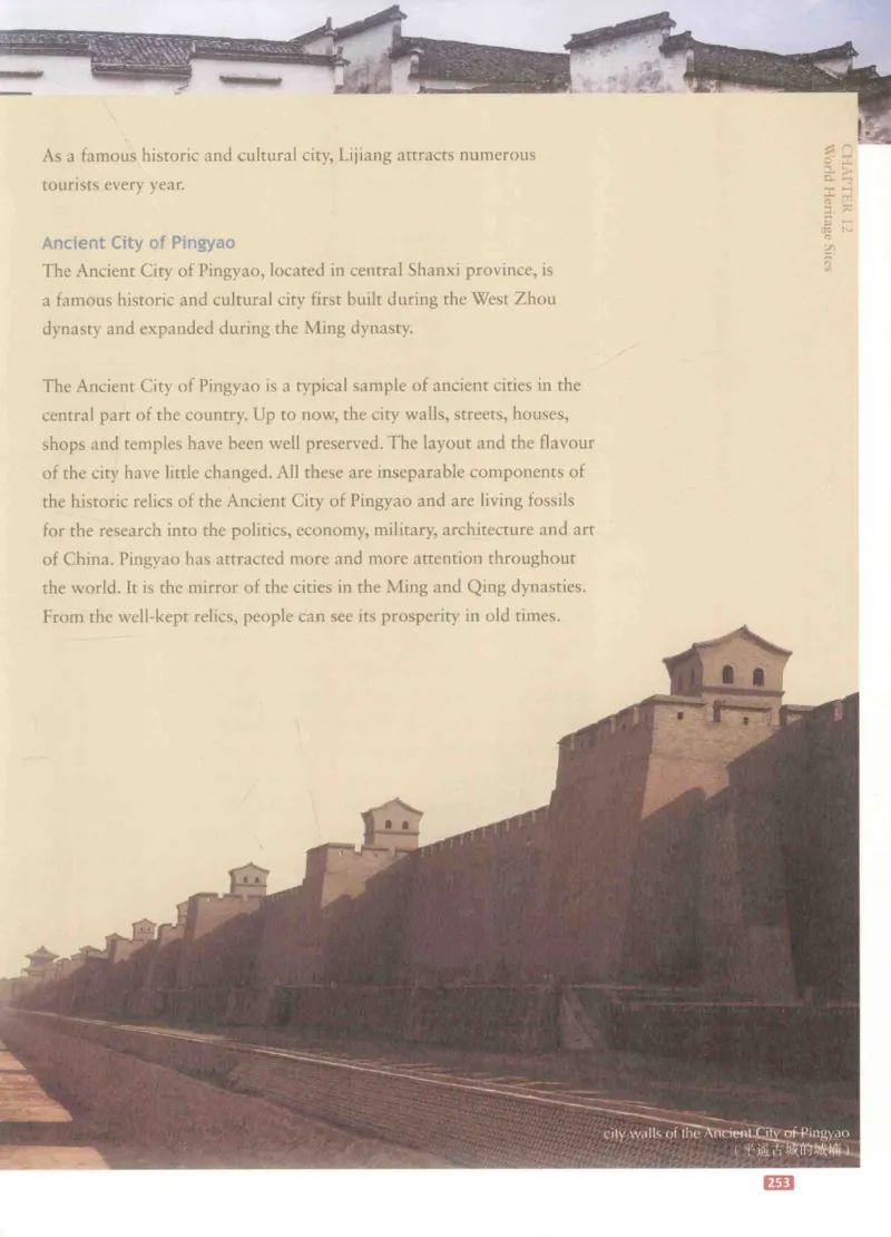 《中国文化概况》（历年翻译题来源）_大学英语四六级_赠送_四六级作文模板+单词_中国文化概况