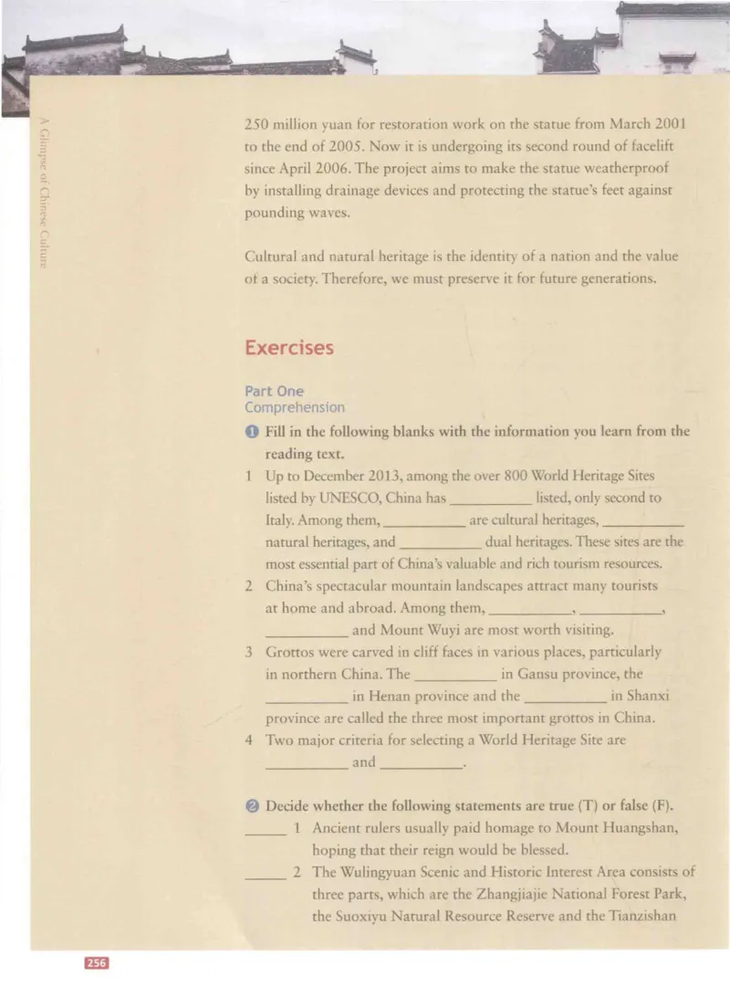 《中国文化概况》（历年翻译题来源）_大学英语四六级_赠送_四六级作文模板+单词_中国文化概况