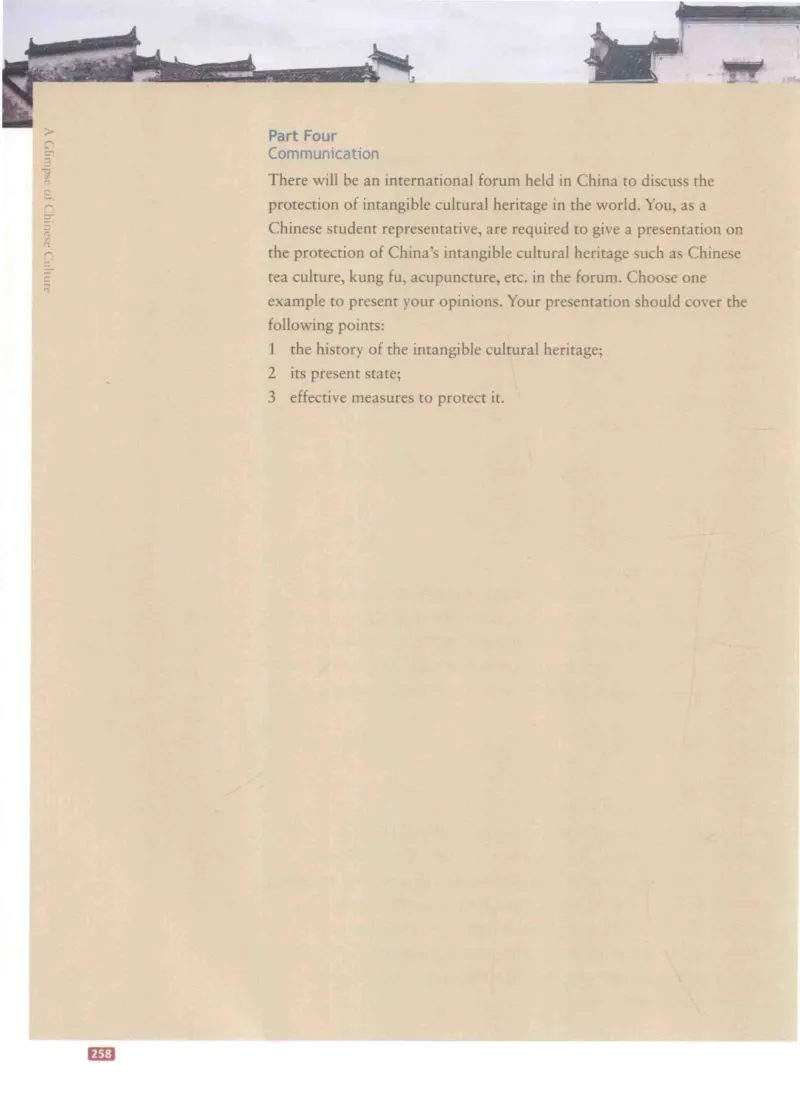 《中国文化概况》（历年翻译题来源）_大学英语四六级_赠送_四六级作文模板+单词_中国文化概况