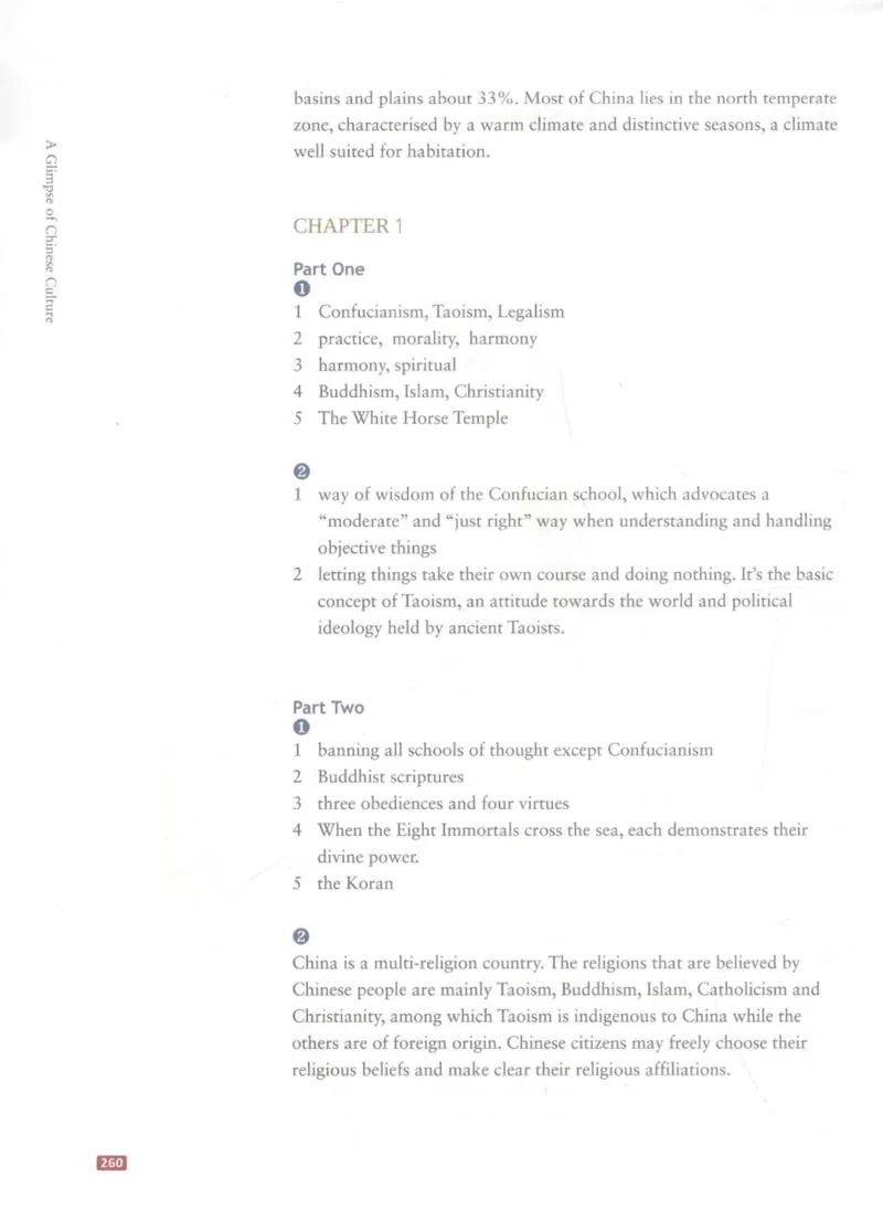 《中国文化概况》（历年翻译题来源）_大学英语四六级_赠送_四六级作文模板+单词_中国文化概况