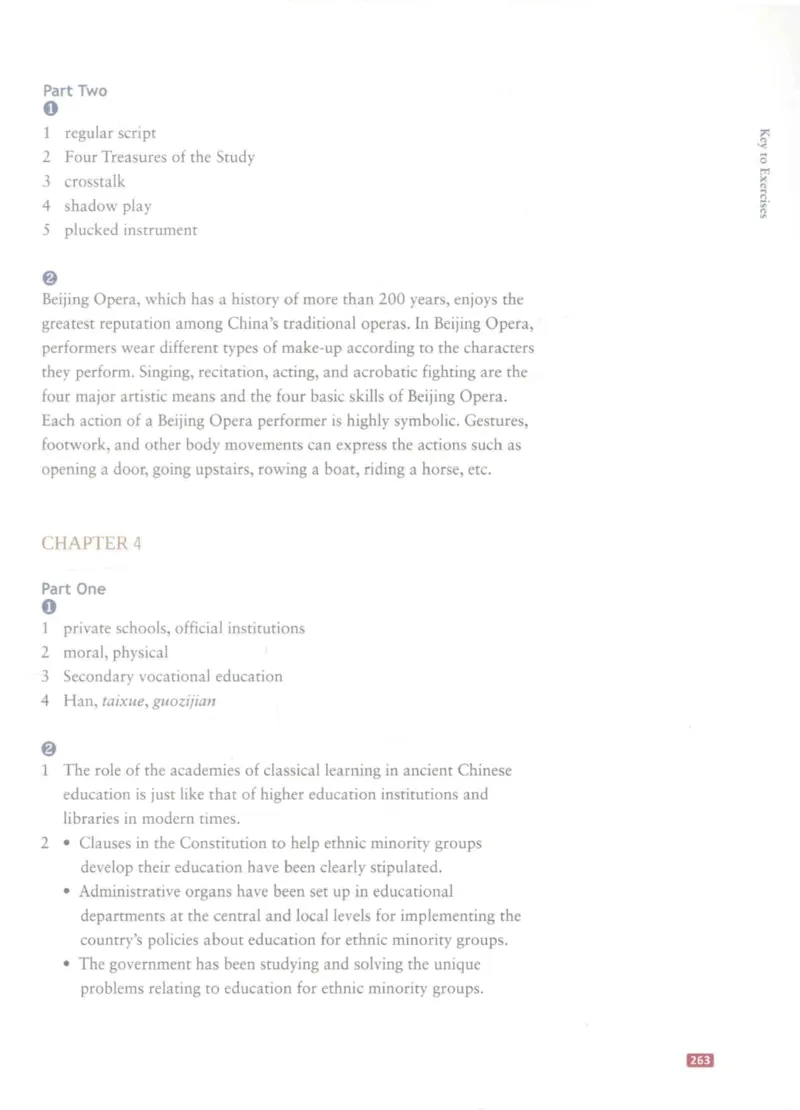 《中国文化概况》（历年翻译题来源）_大学英语四六级_赠送_四六级作文模板+单词_中国文化概况