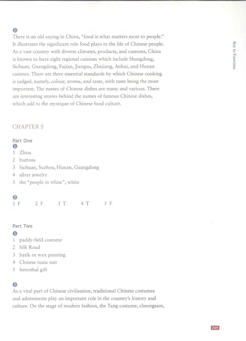 《中国文化概况》（历年翻译题来源）_大学英语四六级_赠送_四六级作文模板+单词_中国文化概况