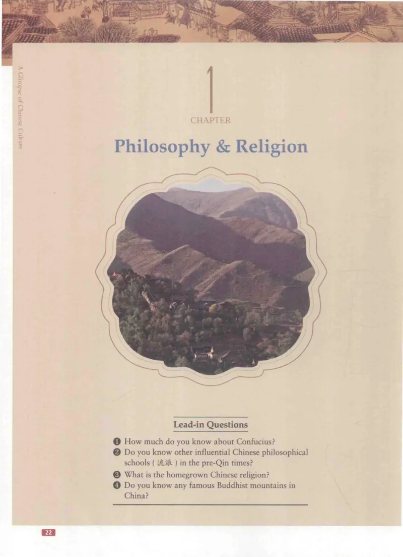 《中国文化概况》（历年翻译题来源）_大学英语四六级_赠送_四六级作文模板+单词_中国文化概况