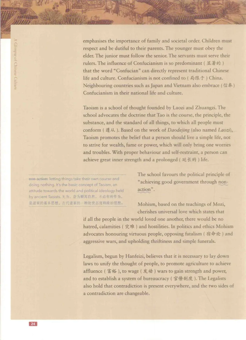 《中国文化概况》（历年翻译题来源）_大学英语四六级_赠送_四六级作文模板+单词_中国文化概况