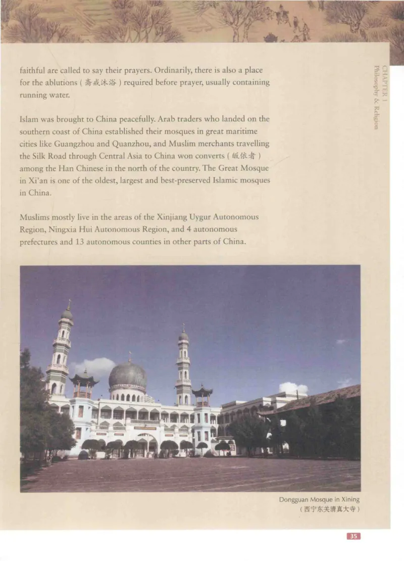 《中国文化概况》（历年翻译题来源）_大学英语四六级_赠送_四六级作文模板+单词_中国文化概况