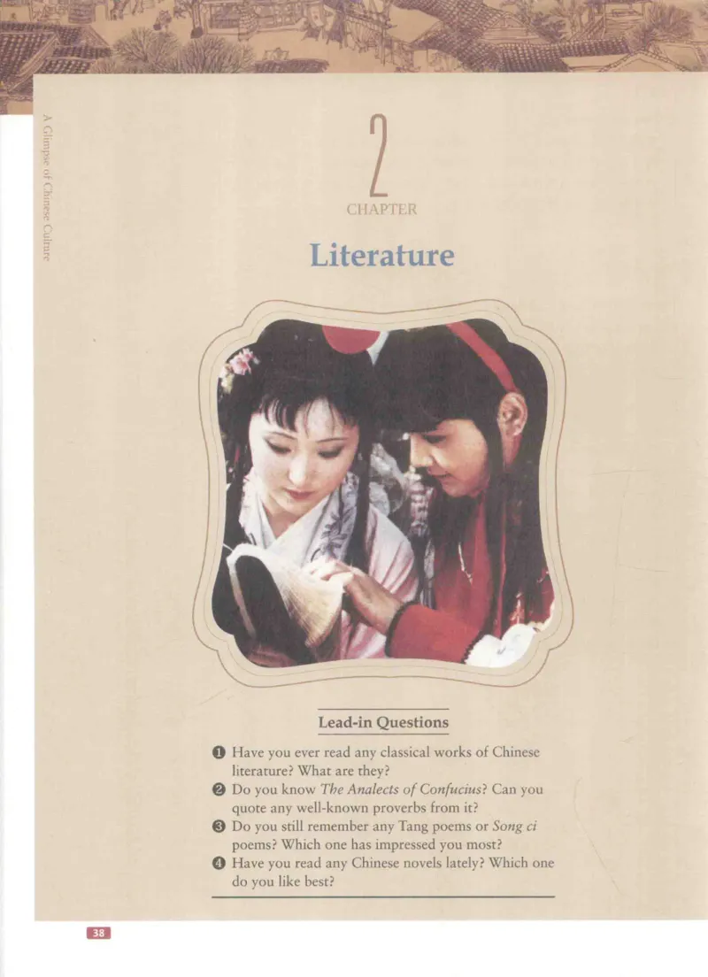 《中国文化概况》（历年翻译题来源）_大学英语四六级_赠送_四六级作文模板+单词_中国文化概况