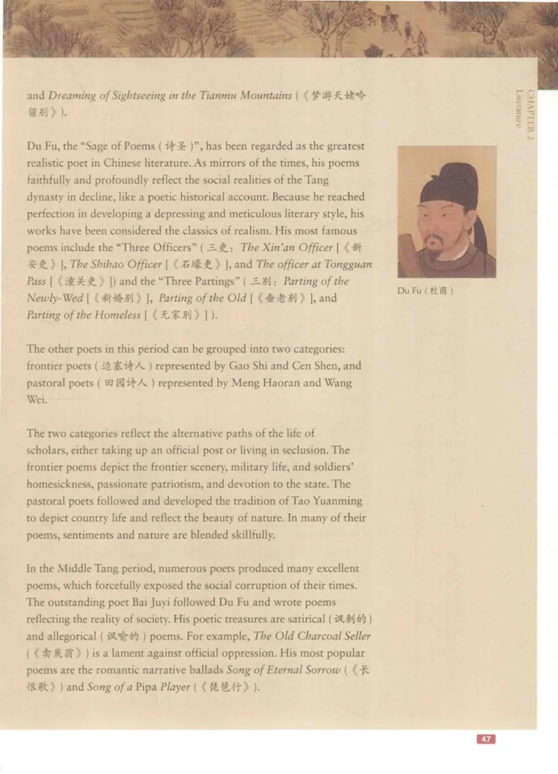 《中国文化概况》（历年翻译题来源）_大学英语四六级_赠送_四六级作文模板+单词_中国文化概况