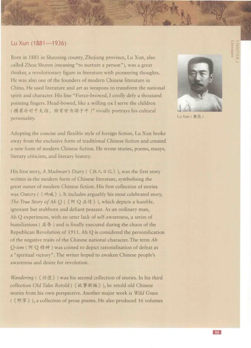 《中国文化概况》（历年翻译题来源）_大学英语四六级_赠送_四六级作文模板+单词_中国文化概况