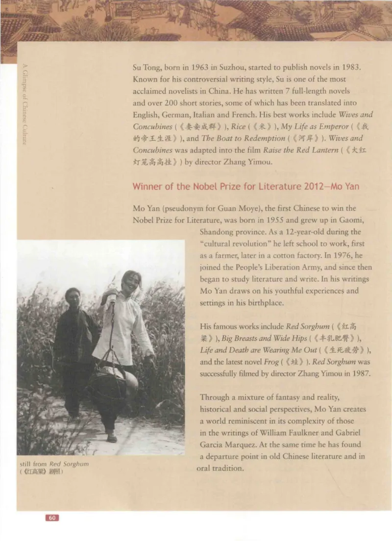 《中国文化概况》（历年翻译题来源）_大学英语四六级_赠送_四六级作文模板+单词_中国文化概况