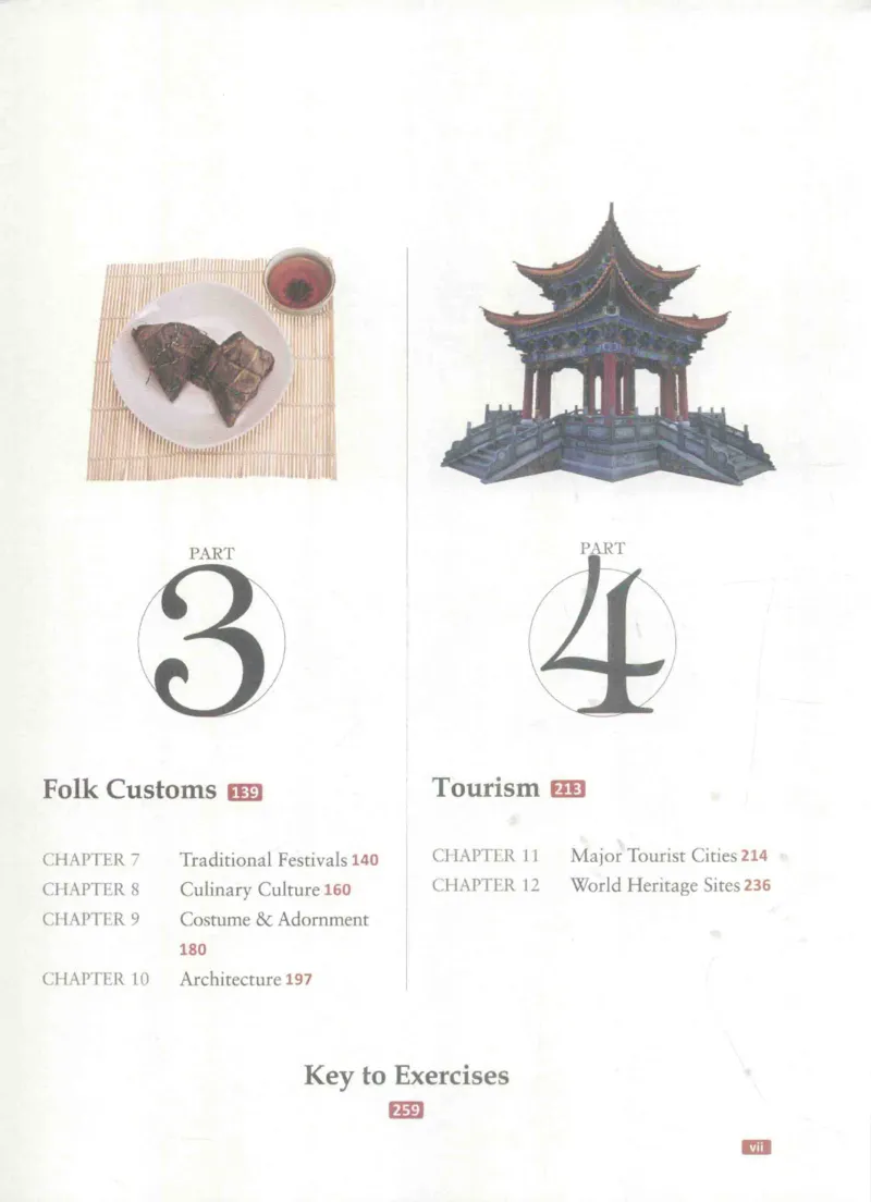 《中国文化概况》（历年翻译题来源）_大学英语四六级_赠送_四六级作文模板+单词_中国文化概况