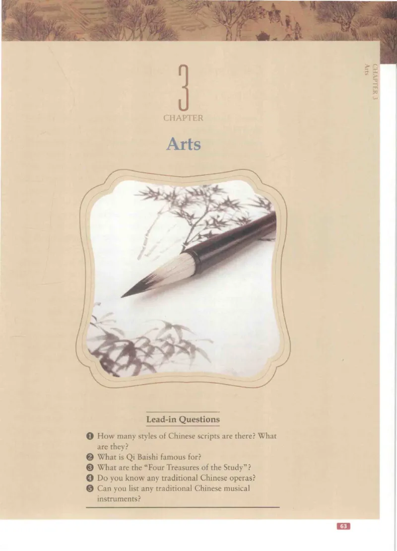 《中国文化概况》（历年翻译题来源）_大学英语四六级_赠送_四六级作文模板+单词_中国文化概况