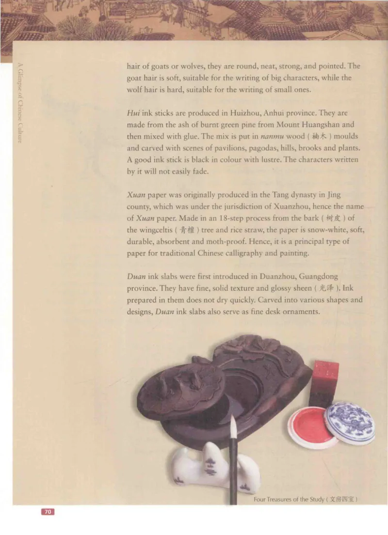 《中国文化概况》（历年翻译题来源）_大学英语四六级_赠送_四六级作文模板+单词_中国文化概况