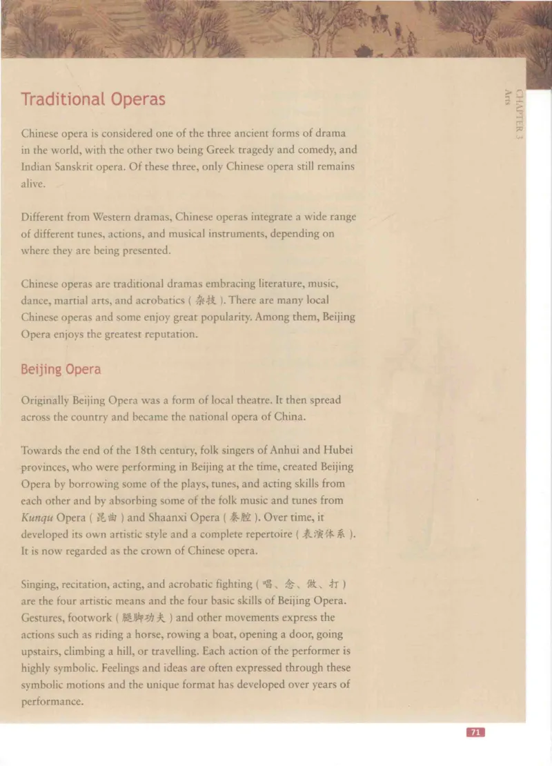 《中国文化概况》（历年翻译题来源）_大学英语四六级_赠送_四六级作文模板+单词_中国文化概况