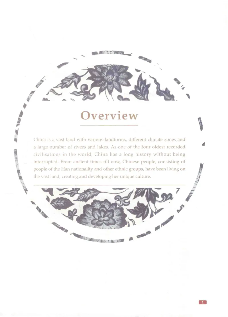 《中国文化概况》（历年翻译题来源）_大学英语四六级_赠送_四六级作文模板+单词_中国文化概况