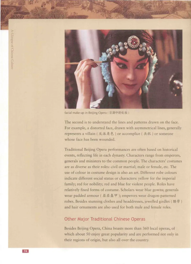 《中国文化概况》（历年翻译题来源）_大学英语四六级_赠送_四六级作文模板+单词_中国文化概况