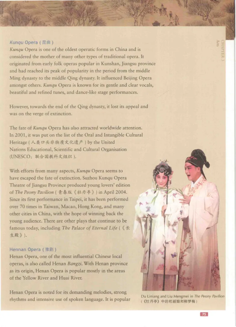 《中国文化概况》（历年翻译题来源）_大学英语四六级_赠送_四六级作文模板+单词_中国文化概况