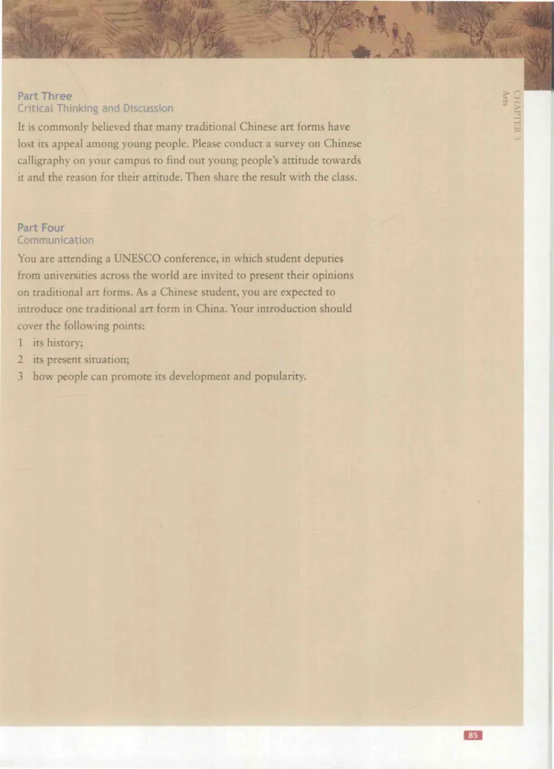 《中国文化概况》（历年翻译题来源）_大学英语四六级_赠送_四六级作文模板+单词_中国文化概况