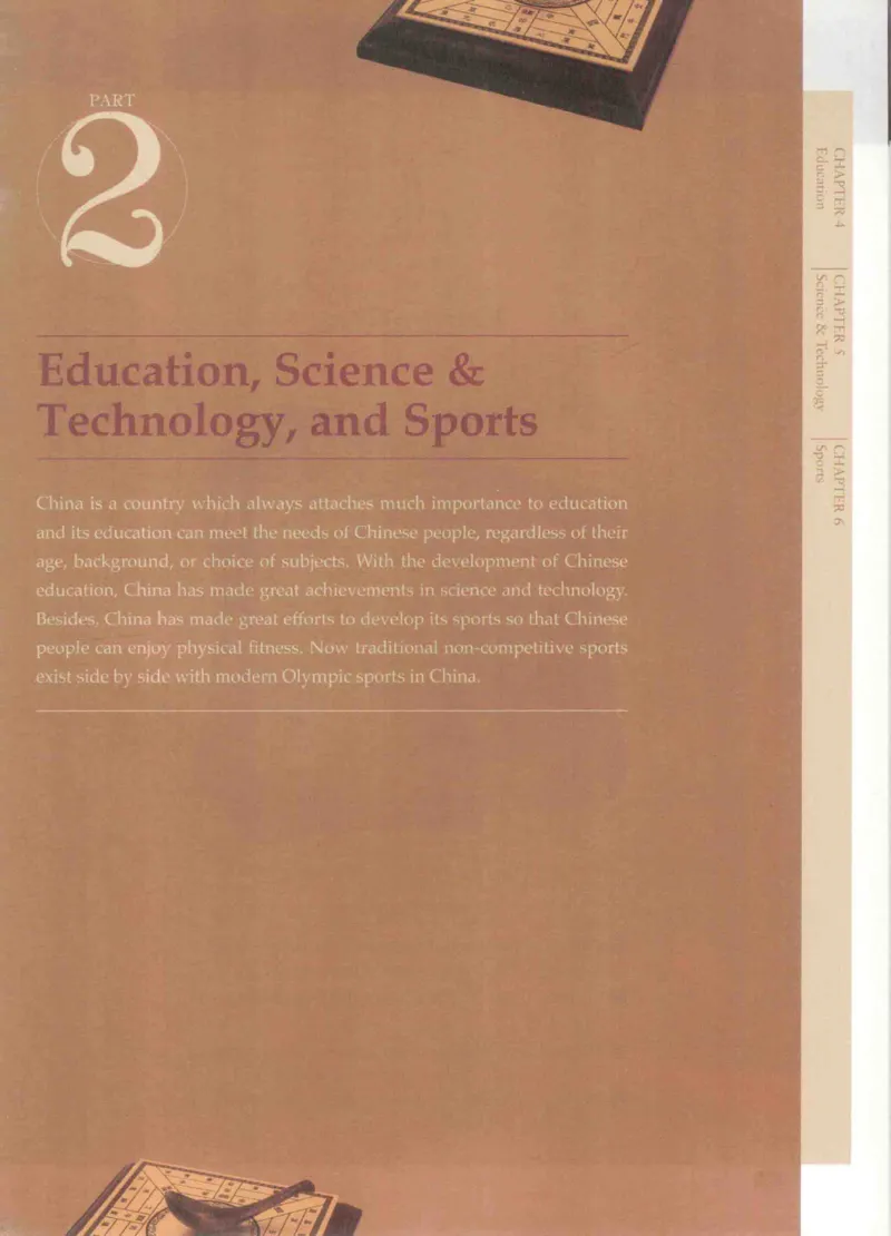 《中国文化概况》（历年翻译题来源）_大学英语四六级_赠送_四六级作文模板+单词_中国文化概况