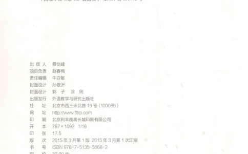 《中国文化概况》（历年翻译题来源）_大学英语四六级_赠送_四六级作文模板+单词_中国文化概况