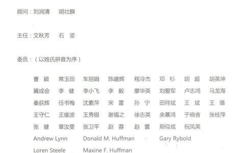 《中国文化概况》（历年翻译题来源）_大学英语四六级_赠送_四六级作文模板+单词_中国文化概况